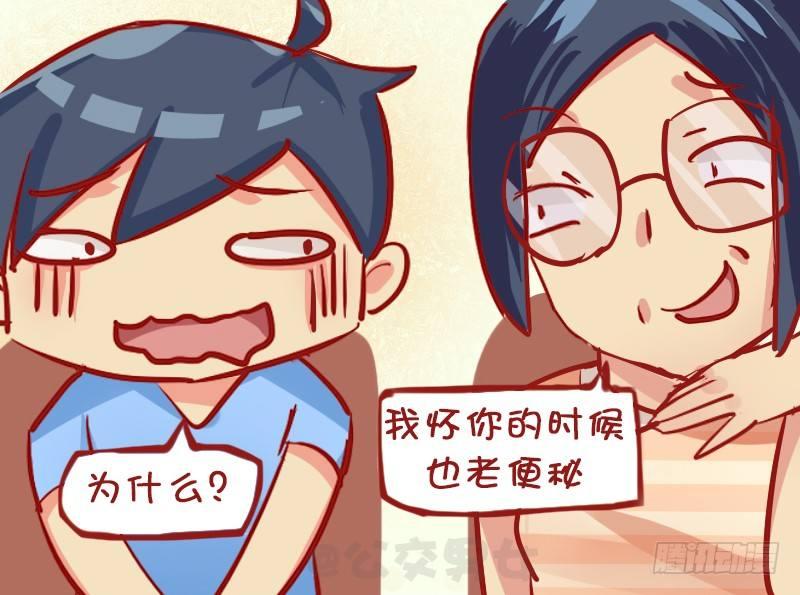 1137-便秘3