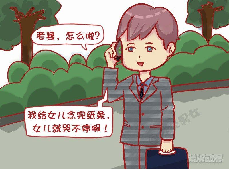 1138-生日惊喜3