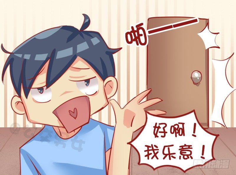 1141-飘飘的反击2