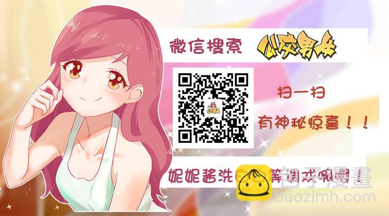 1145-招蚊体质什么体验9