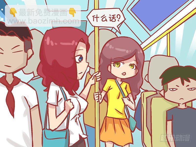1146-中国话还是太难了3