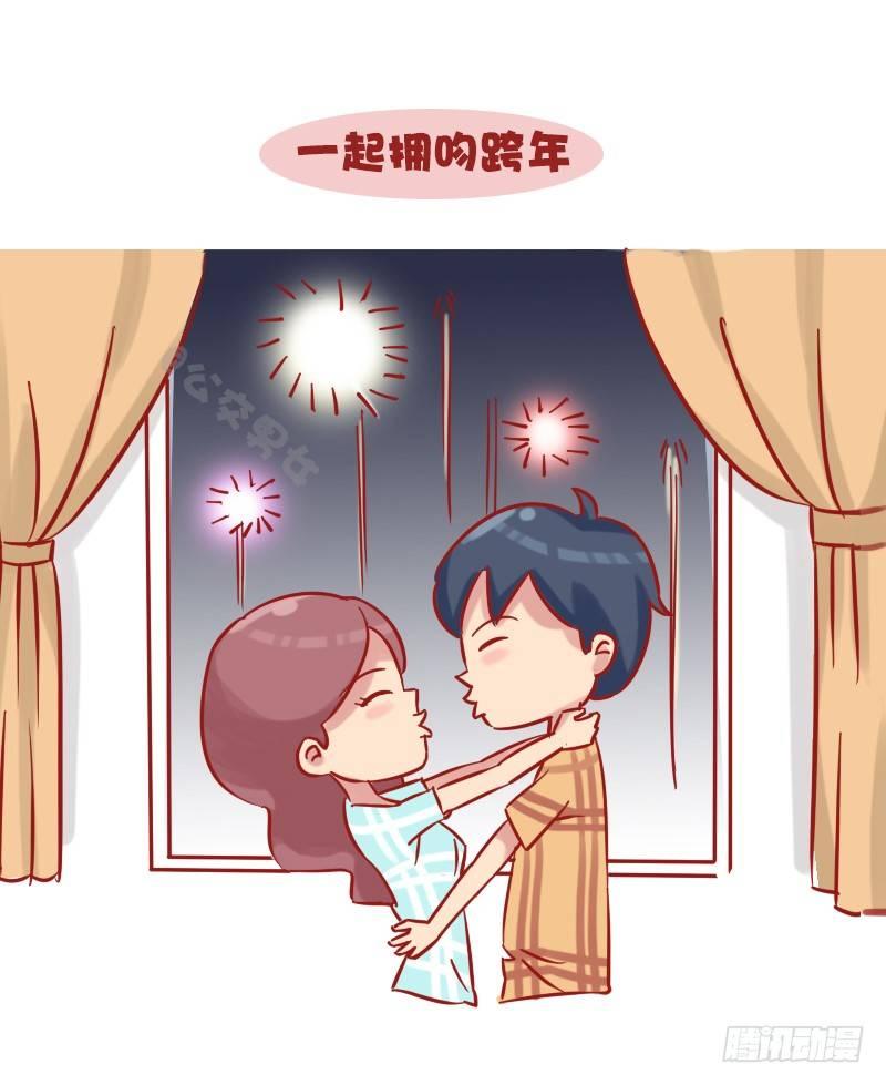 1151-情侣间应做的10件浪漫5