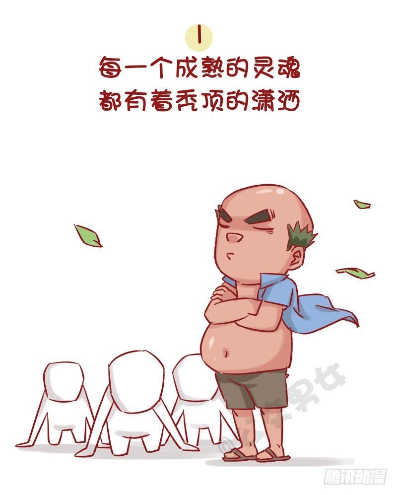 1155-觉得老了的八个瞬间1