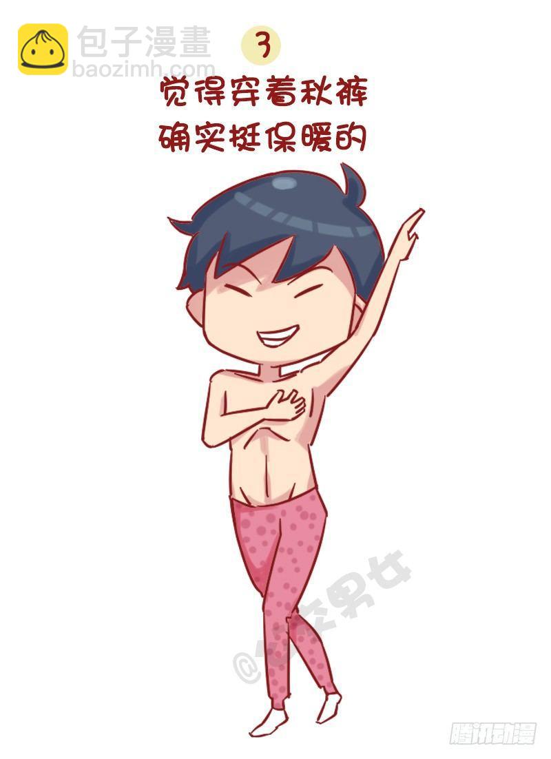 1155-觉得老了的八个瞬间3
