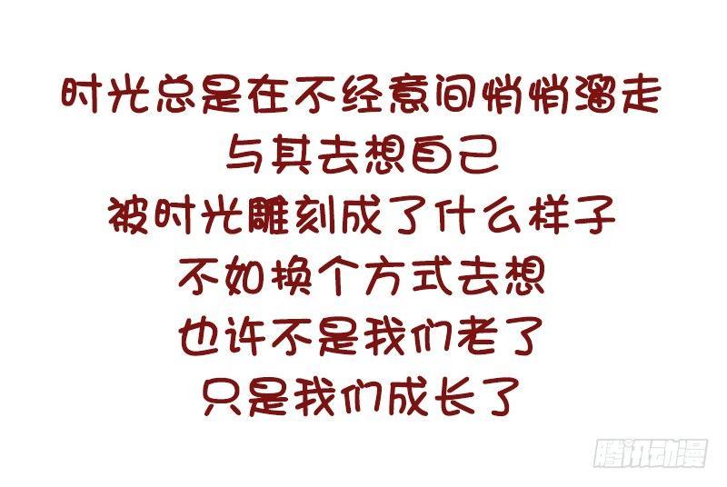 1155-觉得老了的八个瞬间9