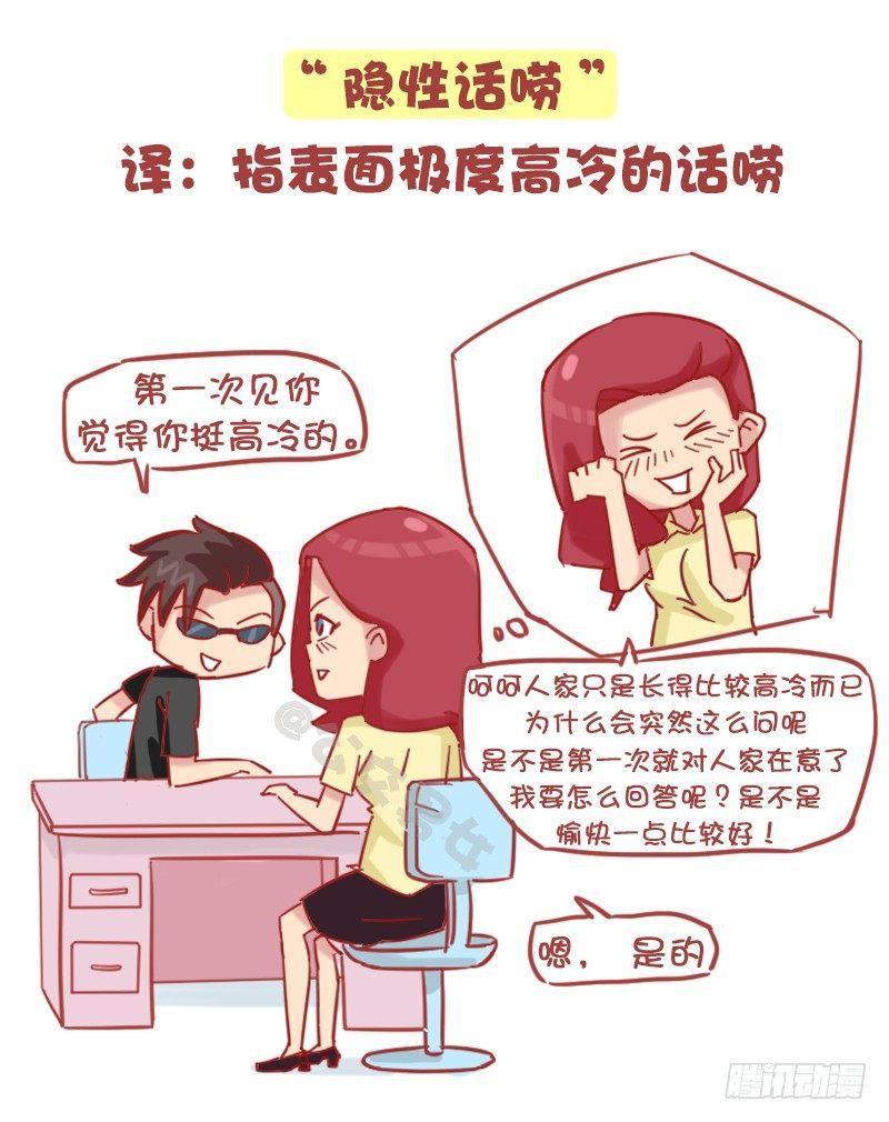 1157-这八大毛病你中了几个5