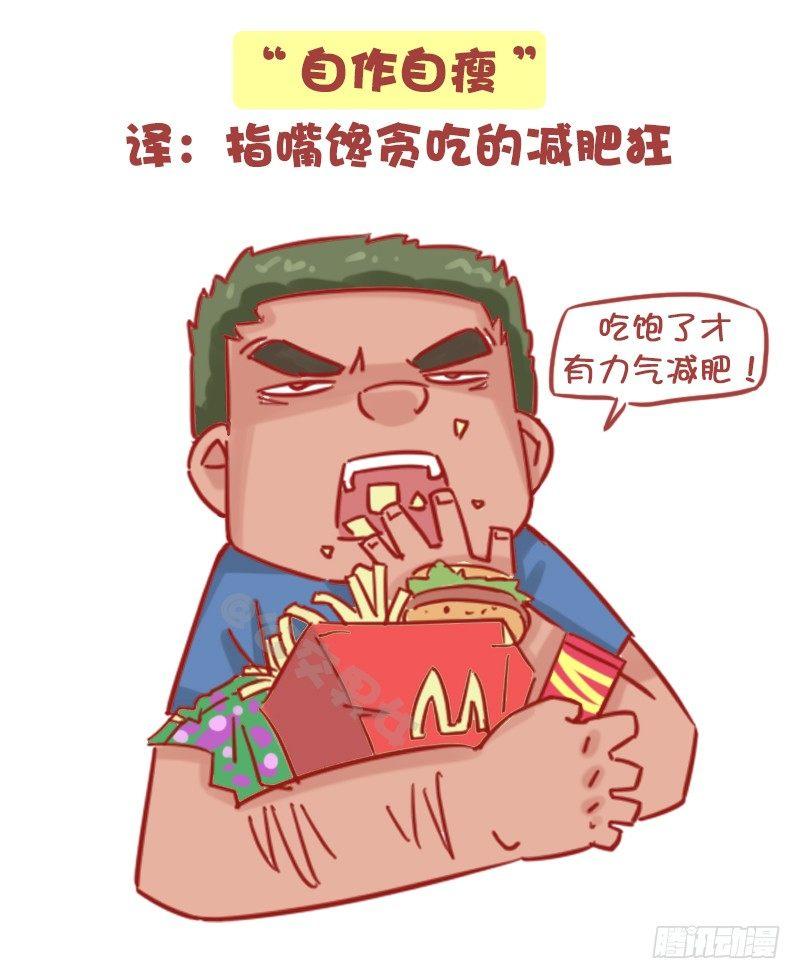 1157-这八大毛病你中了几个6