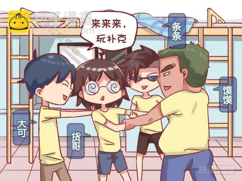 1162-宝宝委屈1