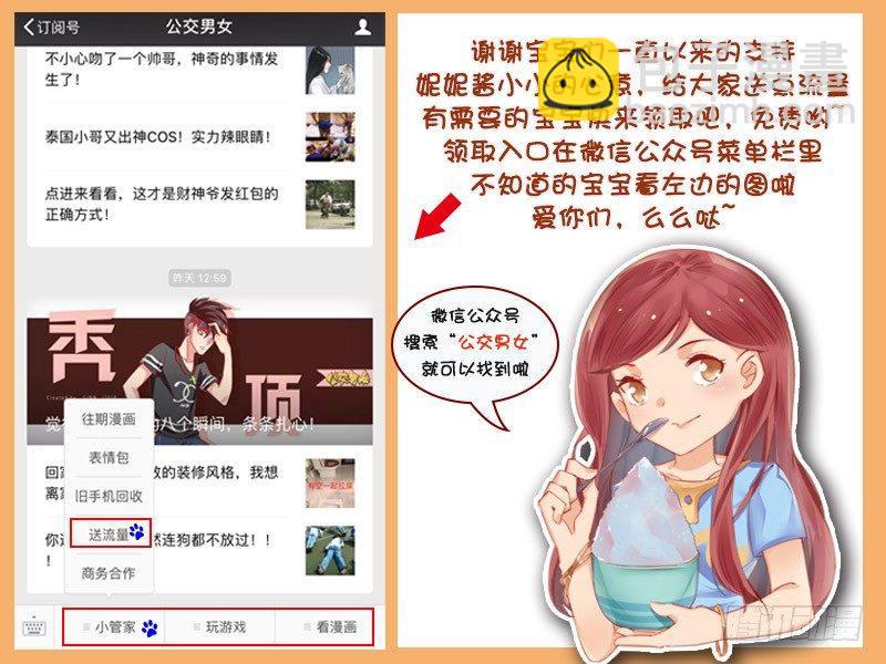 1162-宝宝委屈5