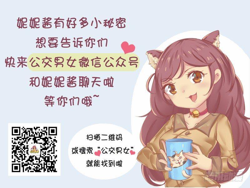 1167-微信消息暴露女生喜欢你10