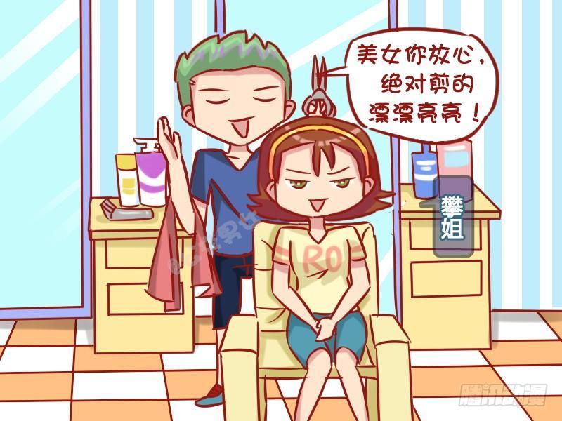 1168-眼睛大1