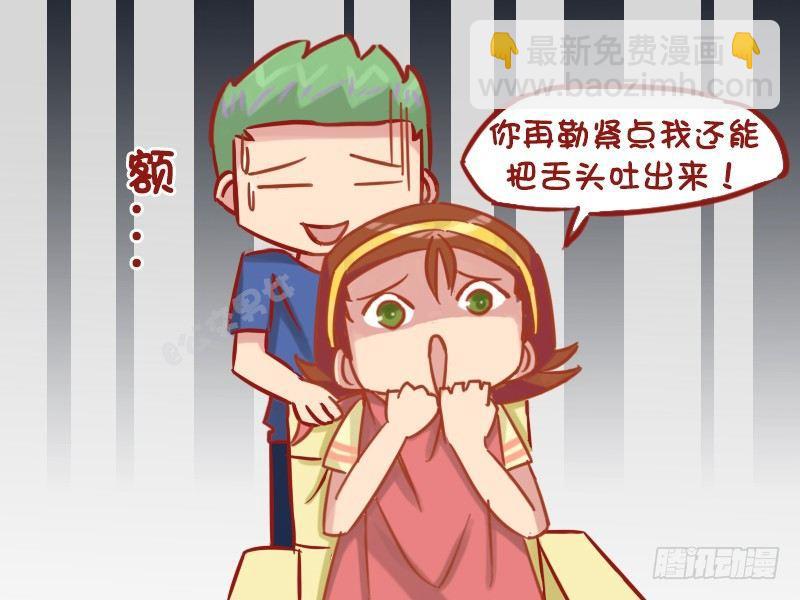 1168-眼睛大4