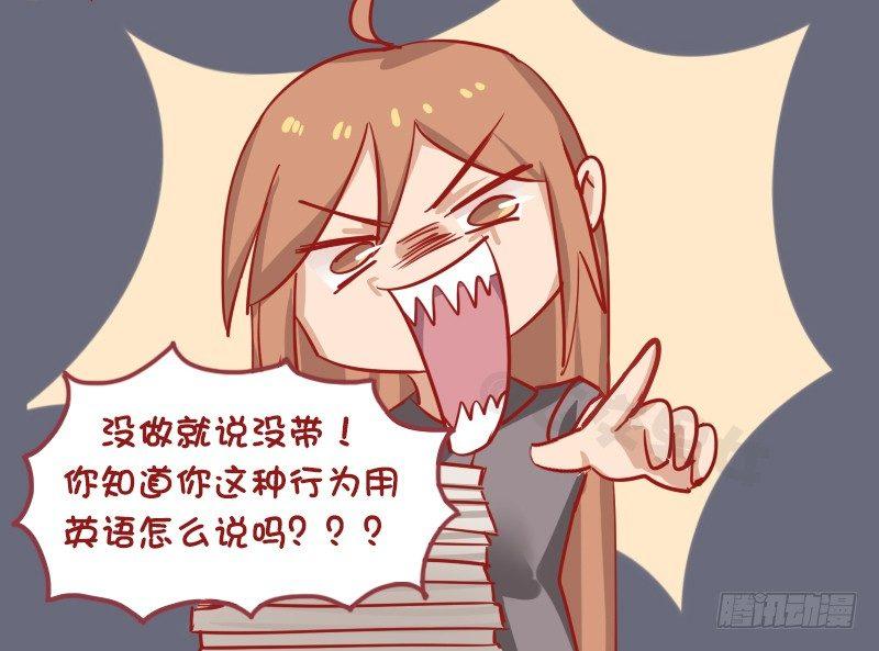 1170-作业没带3