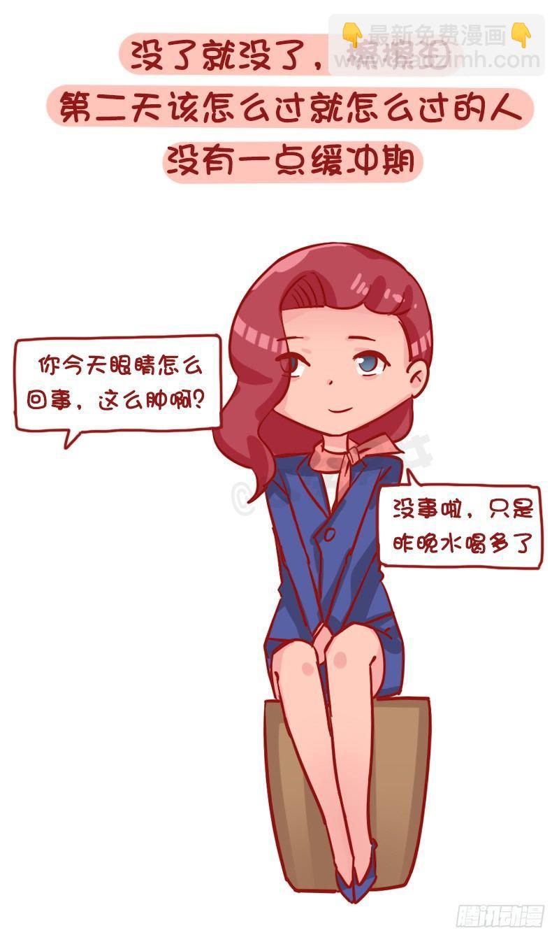 1172-抗压能力强的人是怎样子2