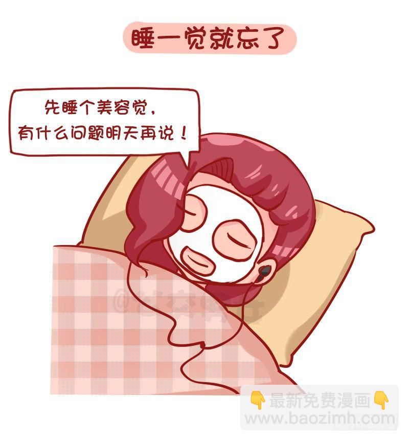 1172-抗压能力强的人是怎样子3