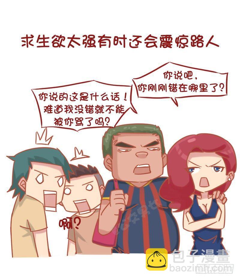 1173-如何回答女友的问题才能5