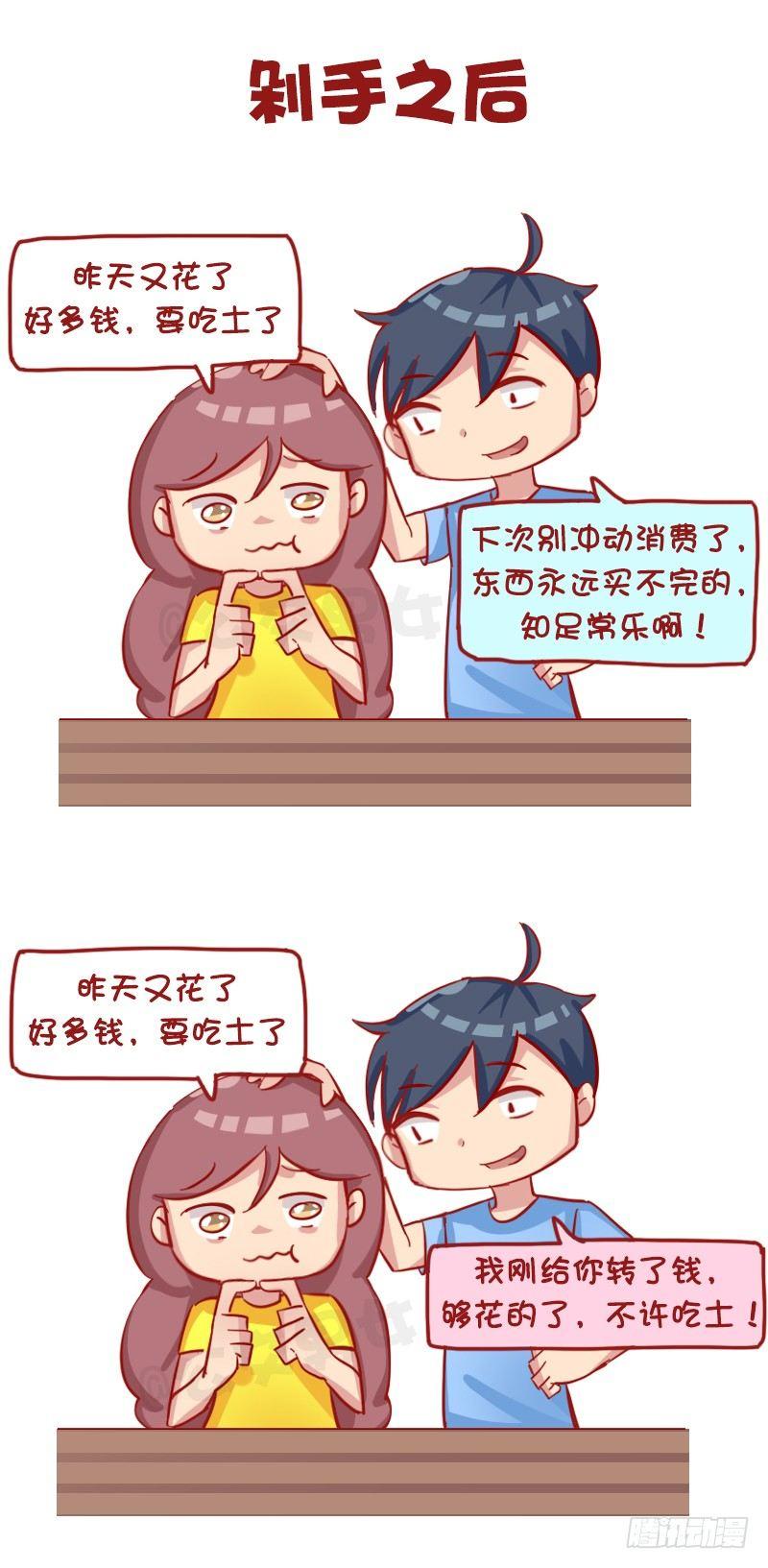 1178-对女朋友的关心1