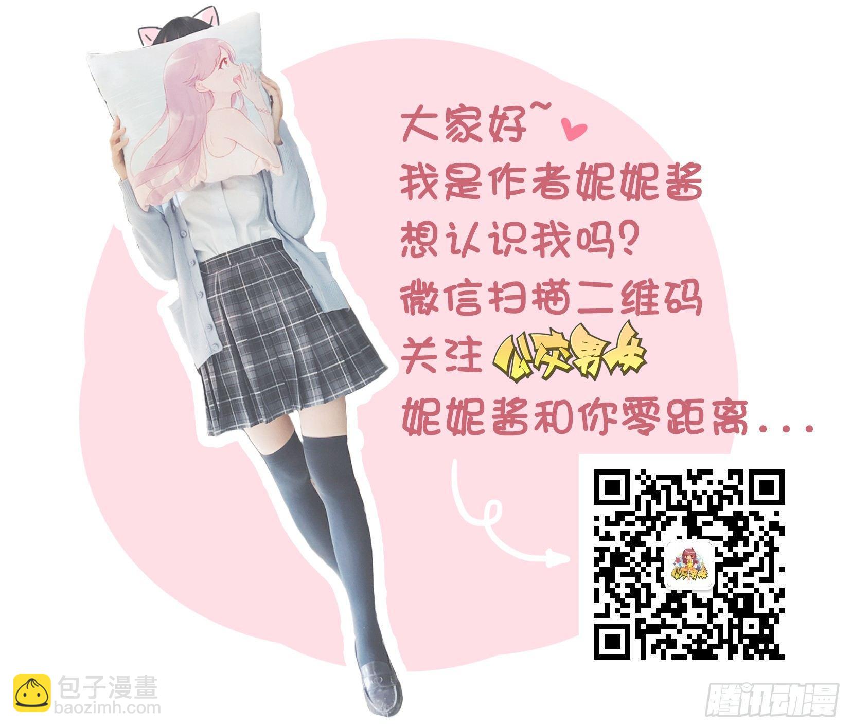 1178-对女朋友的关心11
