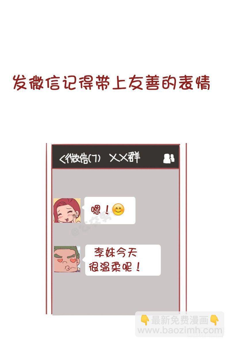1179-有用的小习惯3