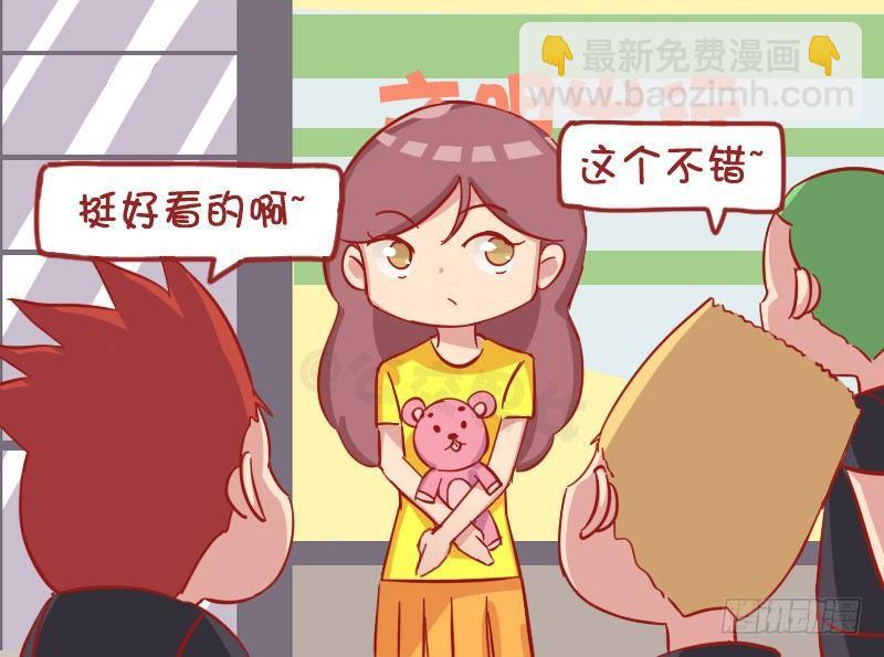 1180-男友力1