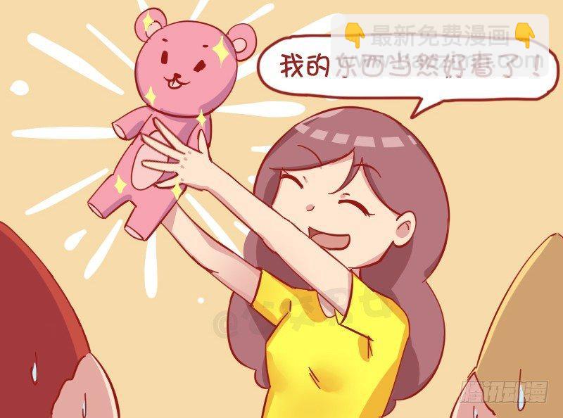 1180-男友力2