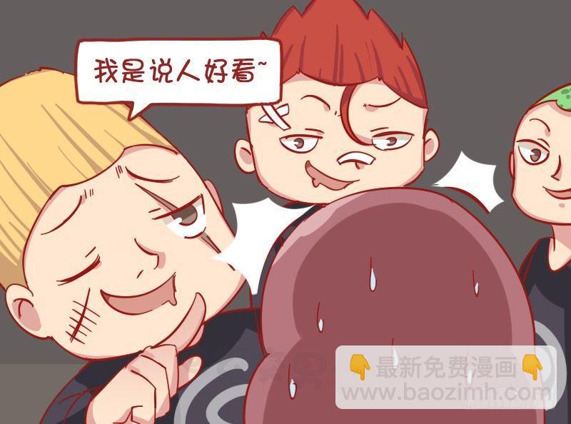 1180-男友力3