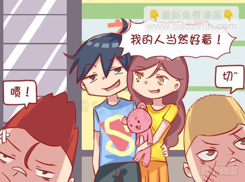 1180-男友力4