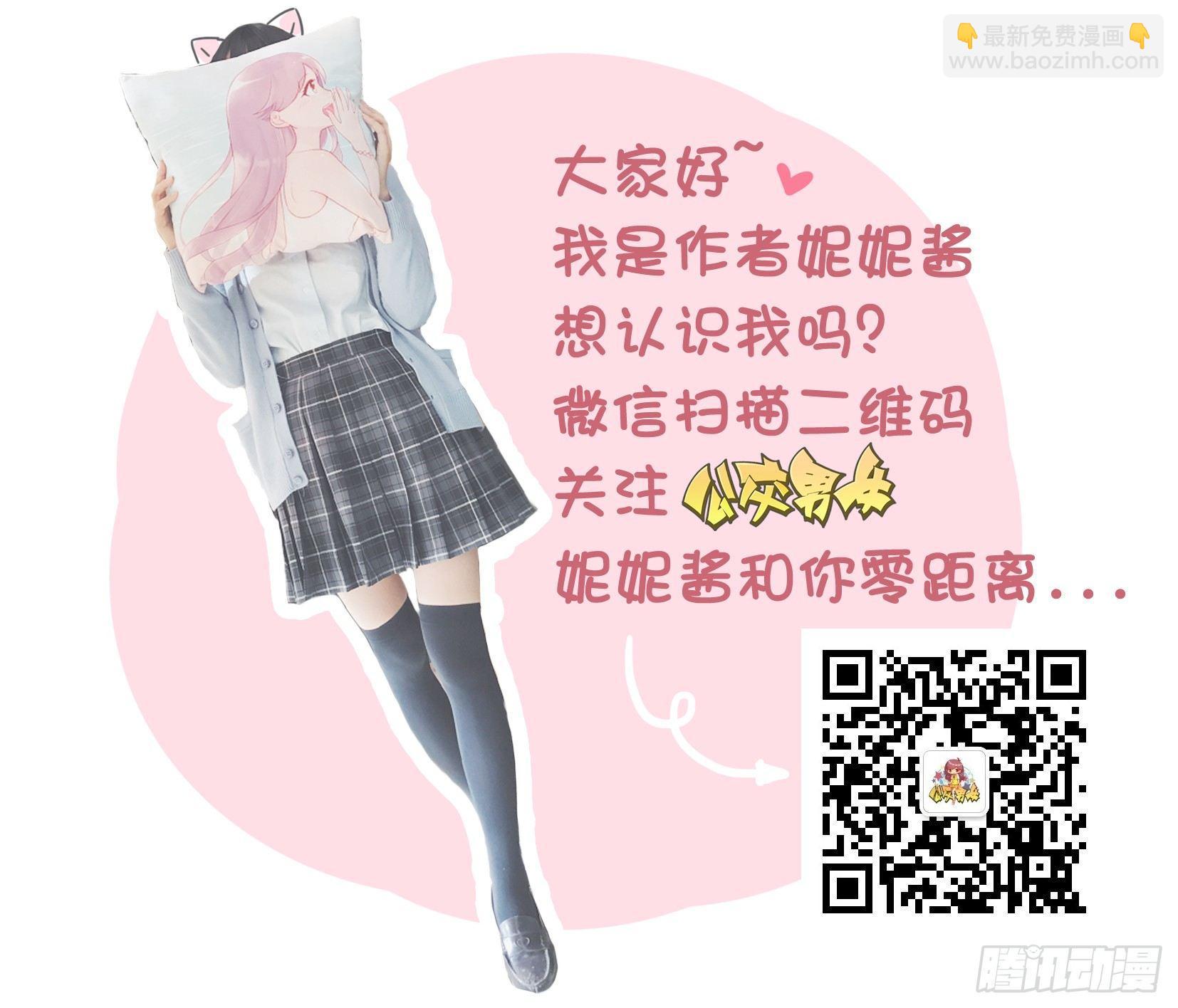 1180-男友力5