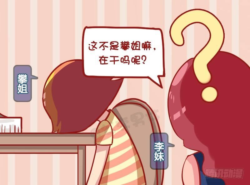 1182-鸭锁骨1