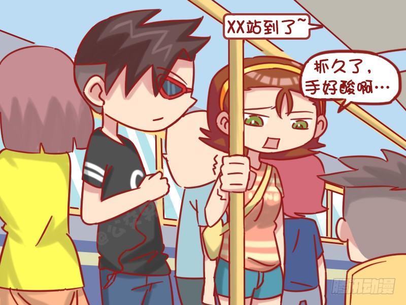 1183-得不到就毁掉2