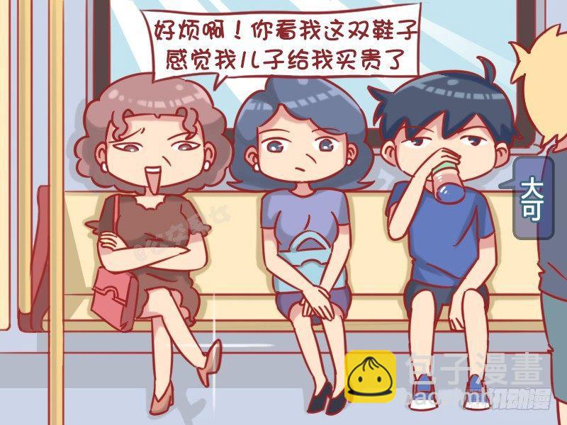 1186-卖给你啊1