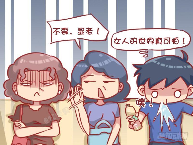 1186-卖给你啊4