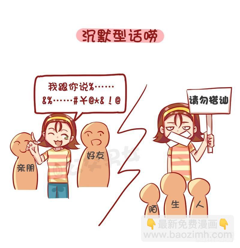1187-少女最常见的十大“绝症6