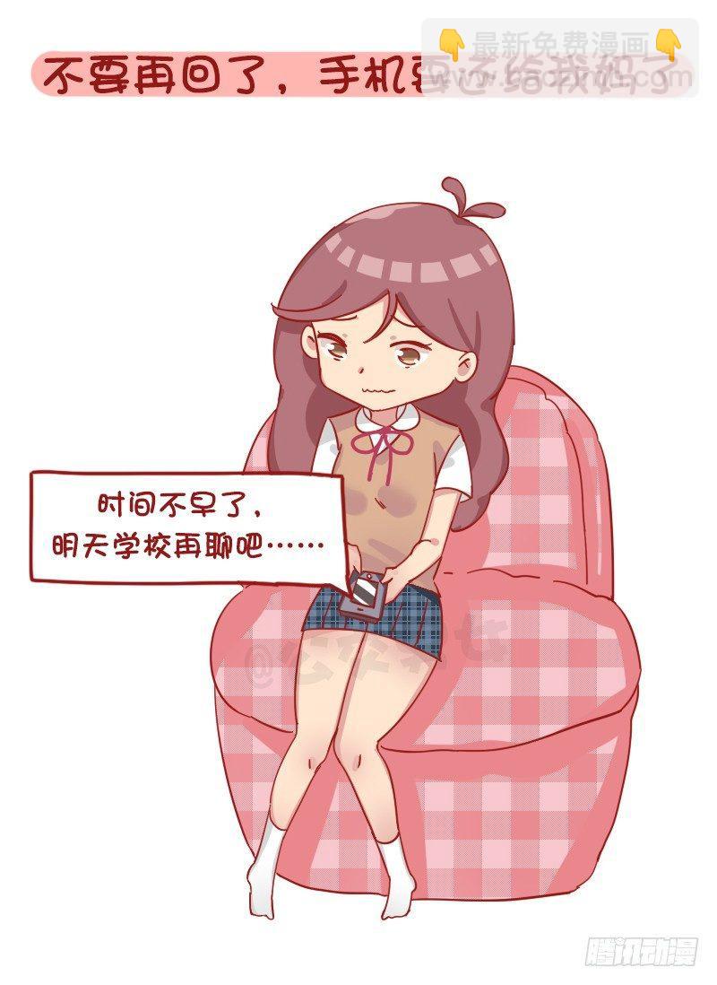 1189-学生时代的爱情1