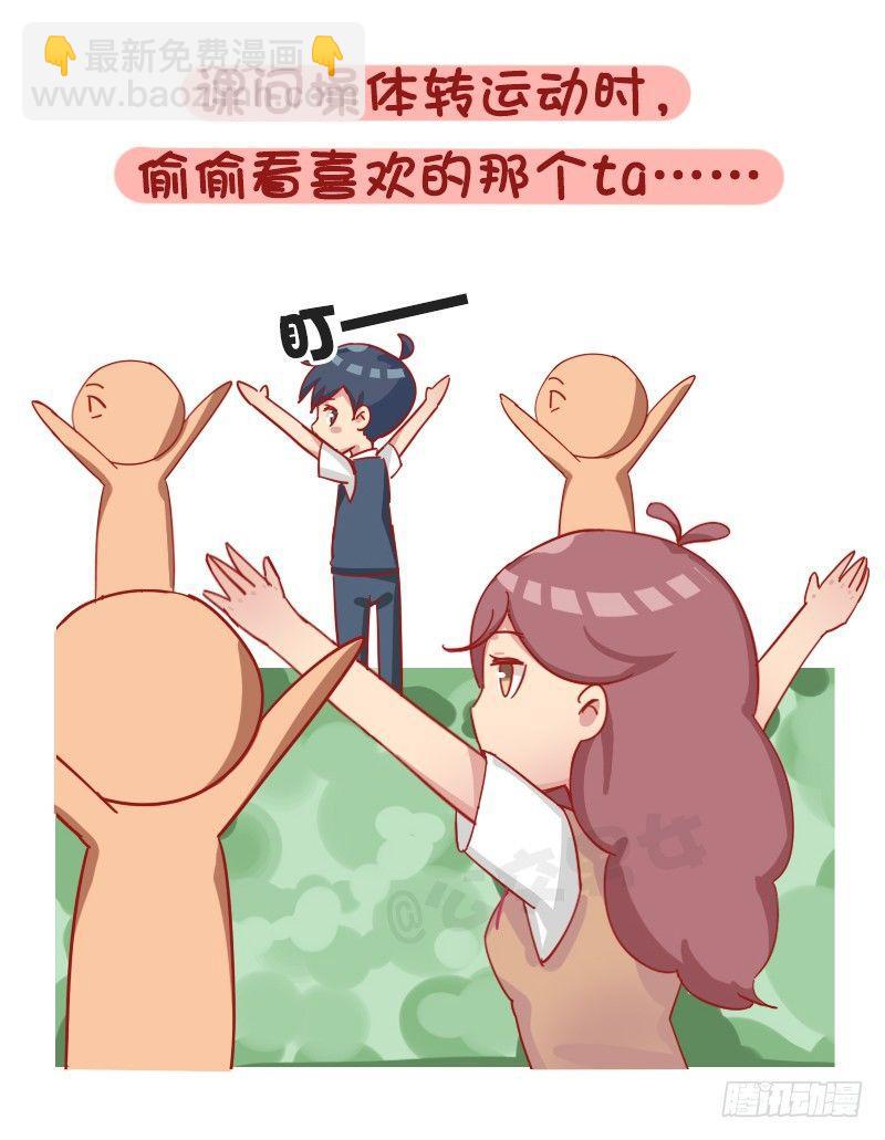 1189-学生时代的爱情2