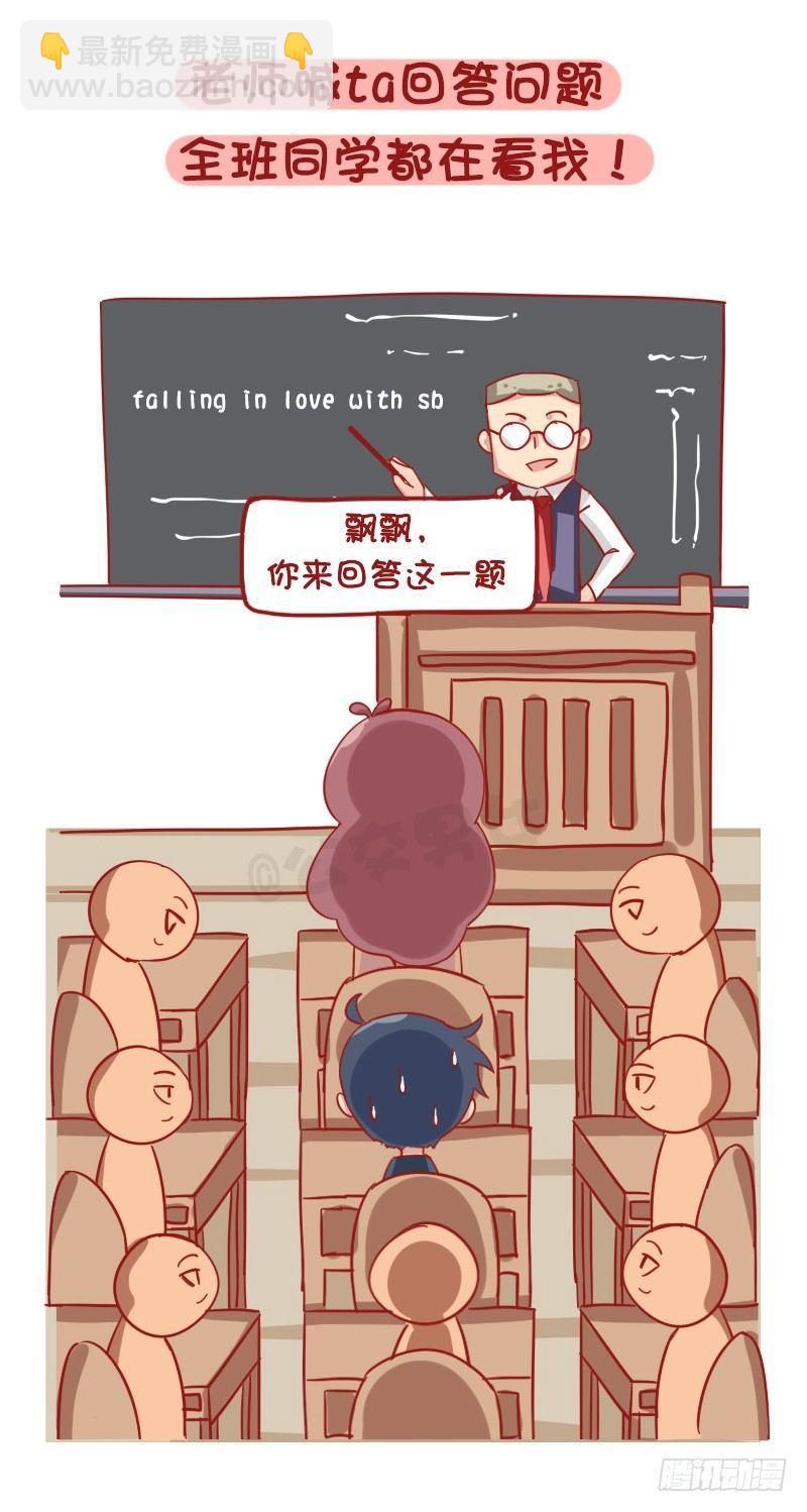 1189-学生时代的爱情3