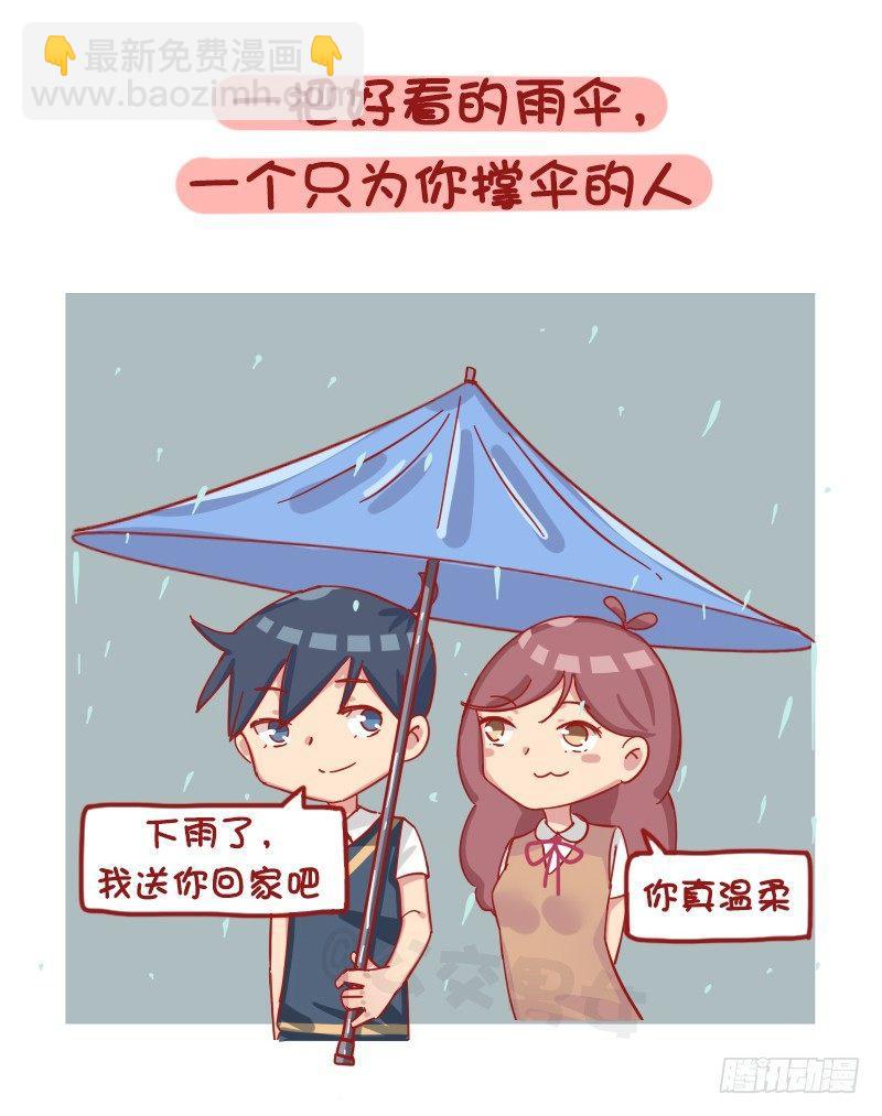 1189-学生时代的爱情4