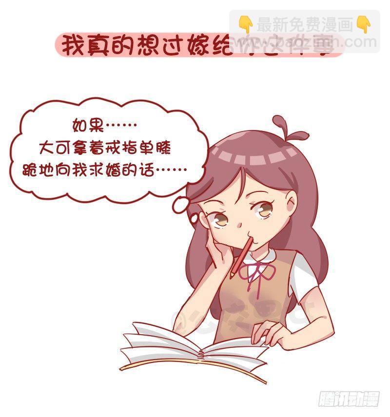 1189-学生时代的爱情5