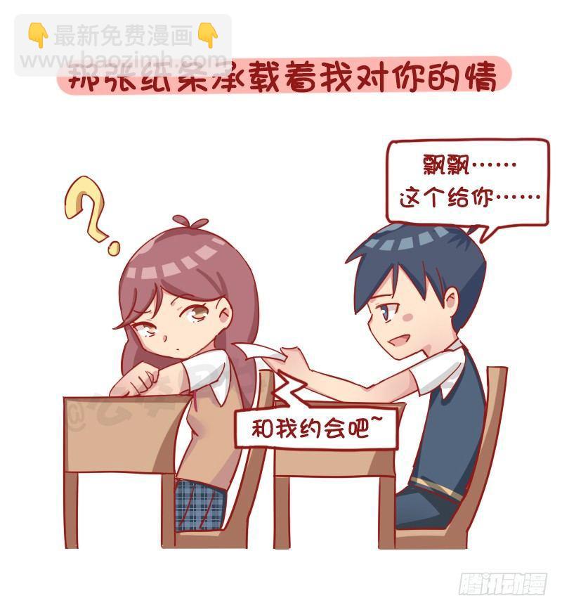 1189-学生时代的爱情7