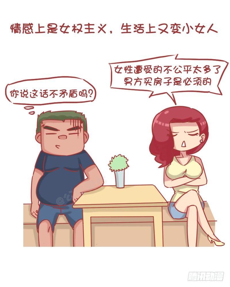 1190-男生不追女生4