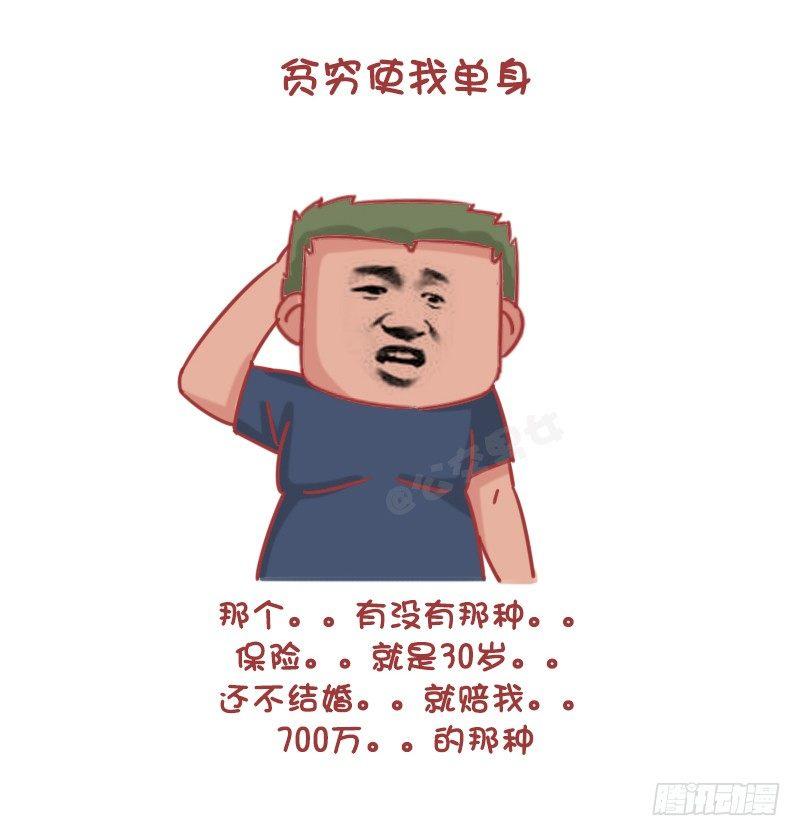 1190-男生不追女生5