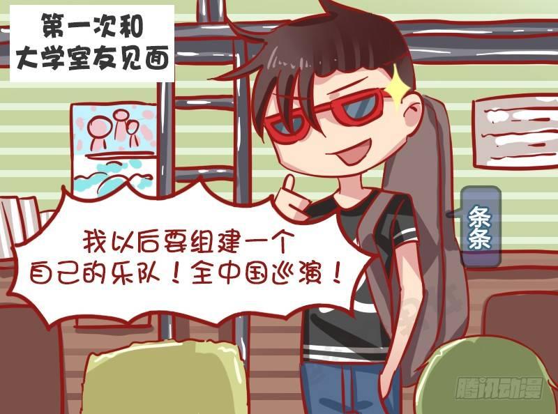 1191-认命1