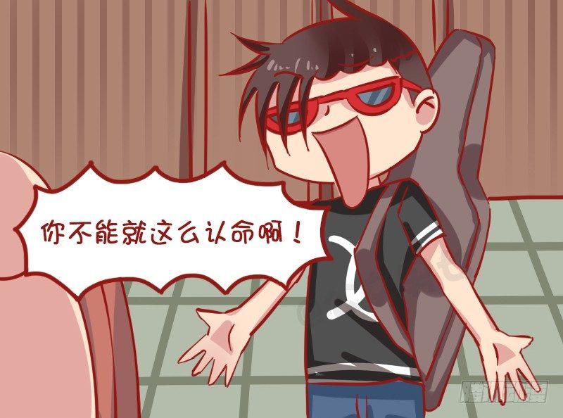 1191-认命3