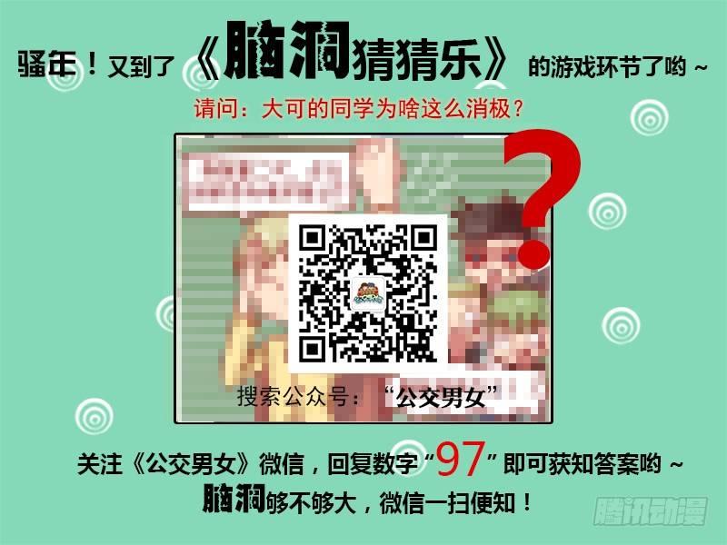 1191-认命4
