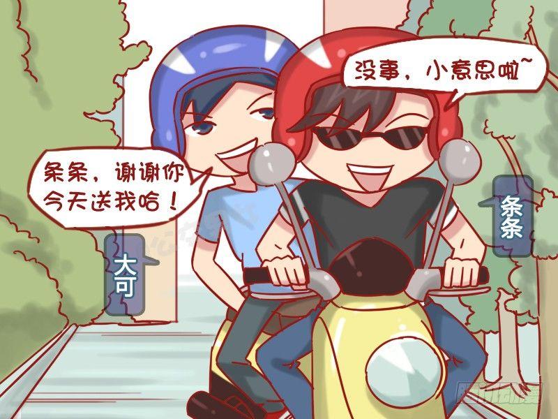 1197-女生打架1