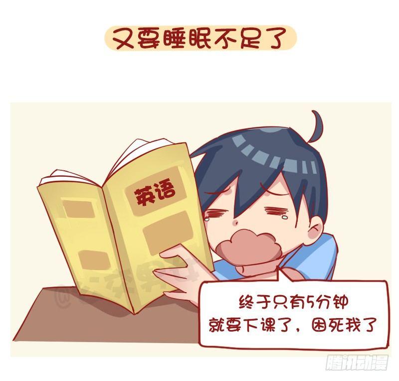 1198-解锁上学状态7