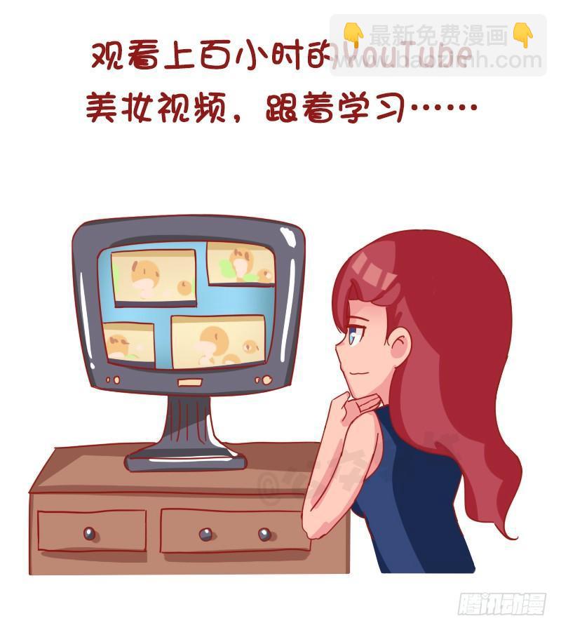 1201-当代女生的时尚经3