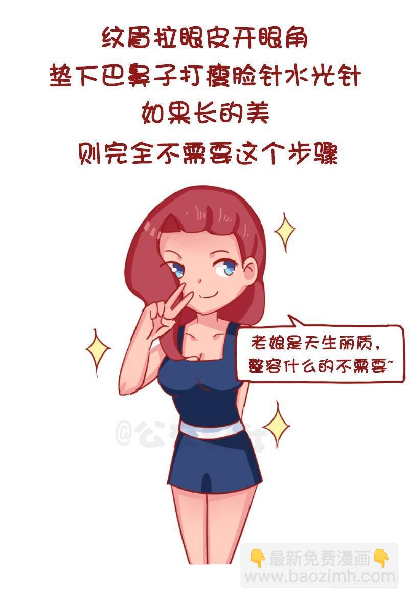 1201-当代女生的时尚经5