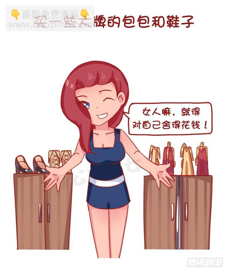 1201-当代女生的时尚经6