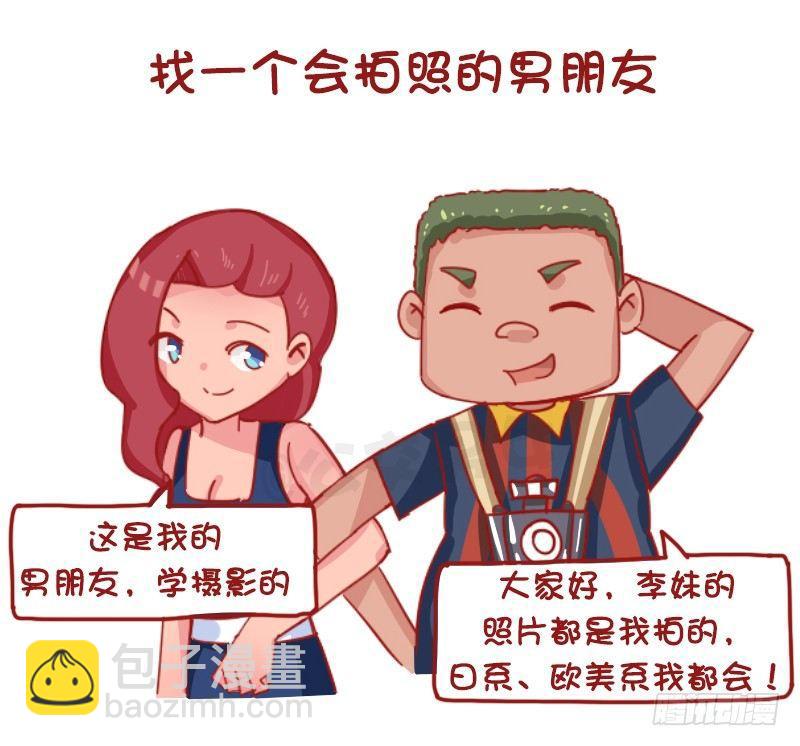 1201-当代女生的时尚经9